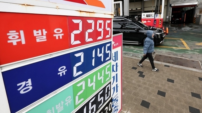 산업부, '중동상황 대응본부' 가동…원유·가스 수급 위기관리 돌입