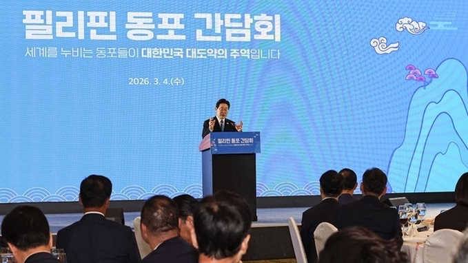 이 대통령, 필리핀 동포 간담회…"재외국민 보호 각별히 부탁"