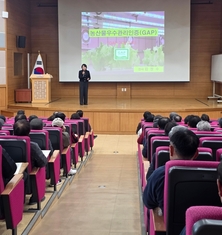 영천시, 안전 농산물 생산 위한 ‘GAP 기본교육’ 실시