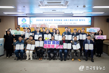 군산시, 통합돌봄 서비스제공기관과 업무협약 체결