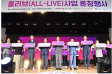 부산시, 광역 최초 자활 "올리브 종합건강검진비 지원사업" 추진… 박형준 시장, “건강이 곧 자립의 기반”