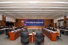 내년 정부예산 “13조 시대 연다”