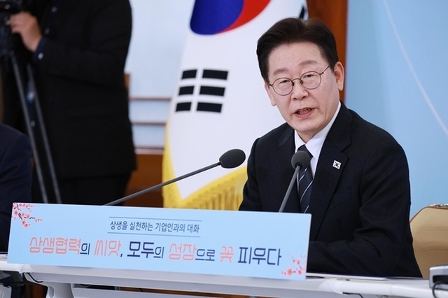 이 대통령 "대한민국 지속 성장 위해 '모두의 성장'으로 대전환해야"