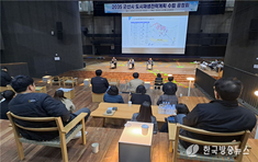 군산시, ‘2035 도시재생전략계획’ 수립 추진