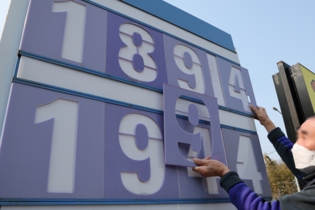 정부, 비축유 2246만 배럴 푼다…'IEA 공동 방출 결의'에 동참