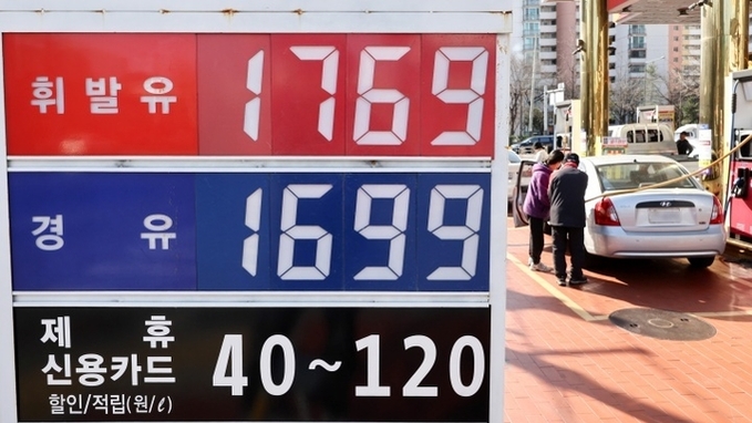 석유 최고가격제 시행 첫날…산업부장관 "주유소도 협조" 당부