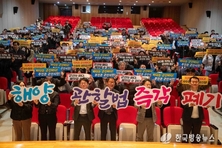 군산시, ‘해양관할구역 획정 법률안’ 대응 총력