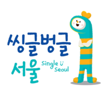 4년간 1인가구 상시 지원 가동해 온 서울시, 1인가구 종합계획 수립 나선다