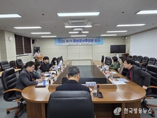 군산시 ‘맑은군산추진단’, 2026년 청렴 정책 수립 위해 머리 맞대