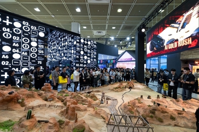 AI 제품 246개 개발에 7540억 원 지원…산업·일상 AI 전환 속도