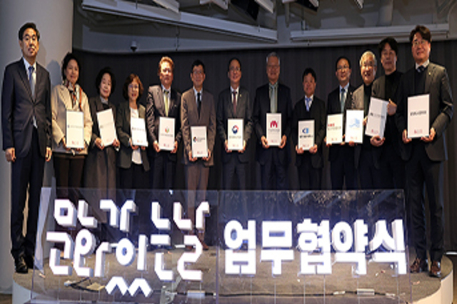 문체부, '문화가 있는 날' 확대…11개 민간기관과 상생 협력