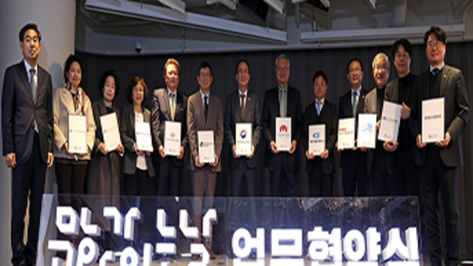 문체부, '문화가 있는 날' 확대…11개 민간기관과 상생 협력