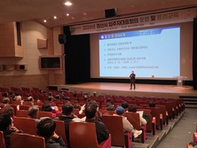 2026년 공동주택 입주자대표회의 운영 및 관리종사자 방범·소방 집합교육 실시