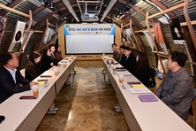 경기도 DMZ 보존 및 활성화 지원 위원회, 캠프그리브스에서 첫 회의