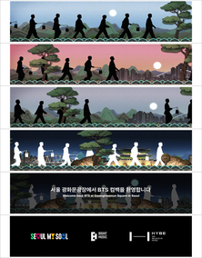 20일 저녁 7시, 도심 대형전광판 10곳서 방탄소년단 '워킹 영상' 글로벌 최초 공개