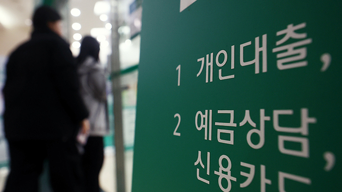 노동자 금융부담 완화…'생활안정자금 이차보전' 융자대상 확대