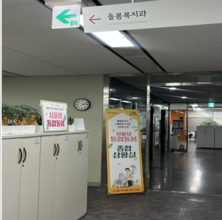 '서울형 통합돌봄' 준비 만반… 서울시, 돌봄모델을 선도한다