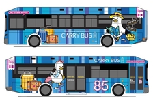 부산시, 전국 최초 시내버스 대형 캐리어 반입 시범 운영… 4월 1일부터 「85번 노선」에 30인치 이하 캐리어 반입 허용