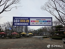 군산시, 에너지 위기 대응 공공기관 승용차 5부제 시행