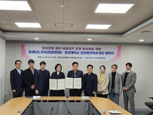 충남자경위-중부대 경찰행정학과 ‘맞손’