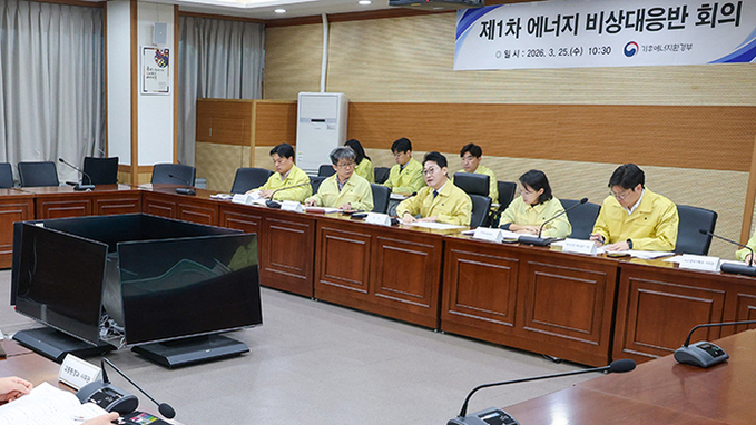 중동 전쟁 충격 우려…요소수·종량제 봉투 등 수급 지속 관리