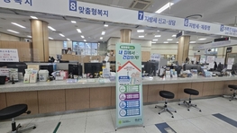 경산시, 돌봄 통합 지원사업“준비 완료! 살던 곳에서 건강한 삶 본격화”