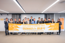 서울을 만나는 새로운 여행! 서울시, 2026 서울 우수관광상품 10개 선정