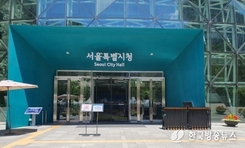 시민과 함께하는 생활밀착 안전망 강화… 서울시 자율방재단연합회 제5기 출범