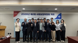 ‘충남 맞춤형 복지정책’ 기틀 다진다