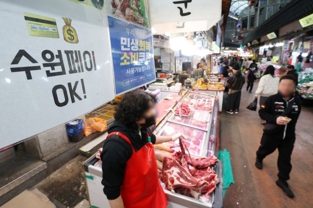 중동전쟁 위기극복 26.2조 원 추경…피해지원금 최대 60만원 지원