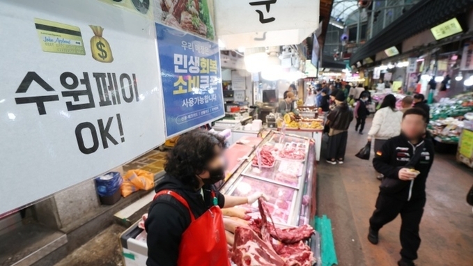 중동전쟁 위기극복 26.2조 원 추경…피해지원금 최대 60만원 지원