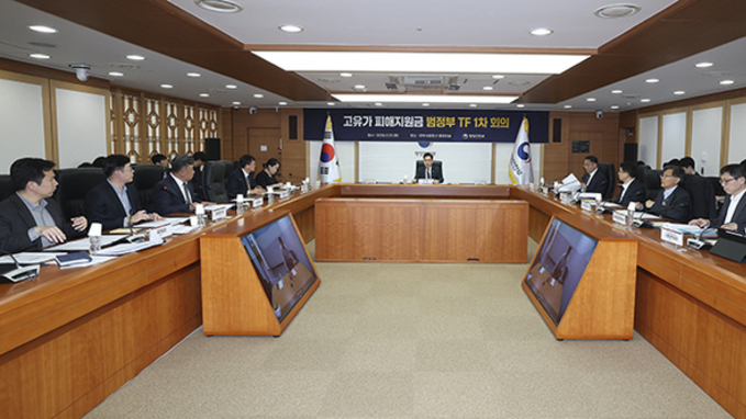 '고유가 피해지원금 범정부 TF' 구성…"빠른 시일 내 지급"