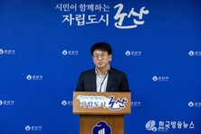 군산시, 새만금 RE100 산업단지 조성 ‘총력 대응’