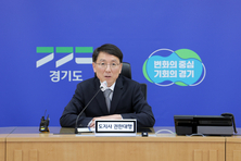 경기도, 추경안 마련 4월 임시회 제출 추진 김성중 권한대행, 추경 긴급 대책회의 열고 ‘신속·정밀’ 대응 당부