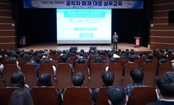 영천시, 공직자 대상 화재 대응 실무교육 실시