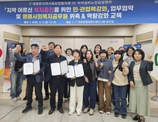 영천시 대창면, 민·관 협력으로 촘촘한 ‘어르신 돌봄 서비스’ 개시