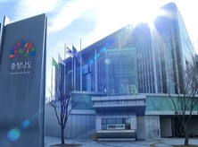 일·삶 공존 ‘안전·행복 일터’ 함께 만든다