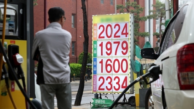 3차 석유 최고가격 동결…휘발유 리터 당 1934원