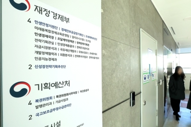 지방 주도 민간투자 발굴…'찾아가는 민자카라반' 본격 가동