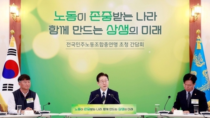 이 대통령 "기간제법이 2년 이상 절대 고용 금지법 돼…현실적 대안 만들어야"