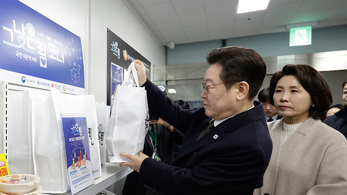 민생 안정 추경 3461억 원 확정…먹거리·돌봄·의료 지원 확대