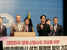 대한민국 지방분권형 행정통합의 새로운 표준, 경남‧부산 통합특별시 설치 특별법 발의!