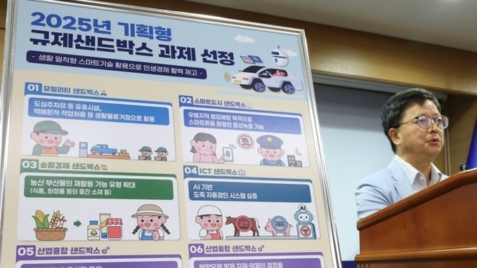 재경부, 업추비 '예금토큰'으로 집행…블록체인 기반 재정집행 본격화