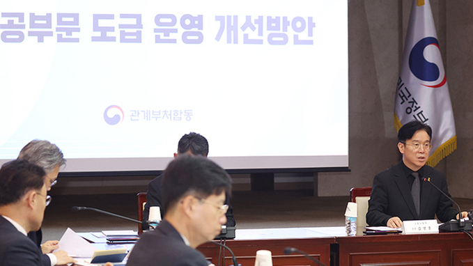 공공부문 불공정 도급 관행 바로 잡는다…하도급 원칙적 제한