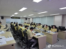 군산시, 집중안전점검 대비 추진체계 정비