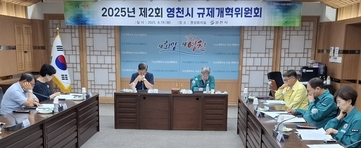 영천시, 2026년 경상북도 규제개혁 추진실적 평가 ‘최우수’ 기관 선정