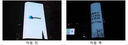 서울시, 옥외전광판 밝기 조정 확산…에너지 절약 동참