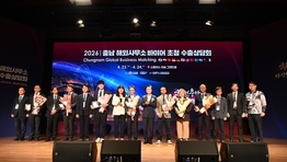 위기 속 ‘수출길 확장’ 나선 충남