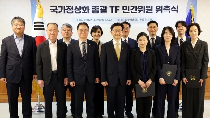 국가정상화 프로젝트 TF 본격 가동…불합리한 관행, 불법·편법행위 개선