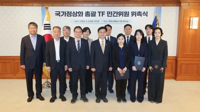 비정상의 시대 끝낸다…'국가정상화 프로젝트' 돌입